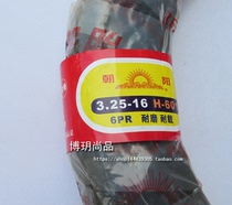 Chaoyang 3 25-16 tricycle tire electric tricycle 325-16 inner and outer tire wear-resistant tire 6 levels