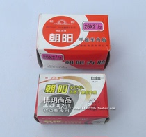 Chaoyang tire Chaoyang 13 26*21 2 inner tube flat rickshaw flatbed trolley Chaoyang inner tube