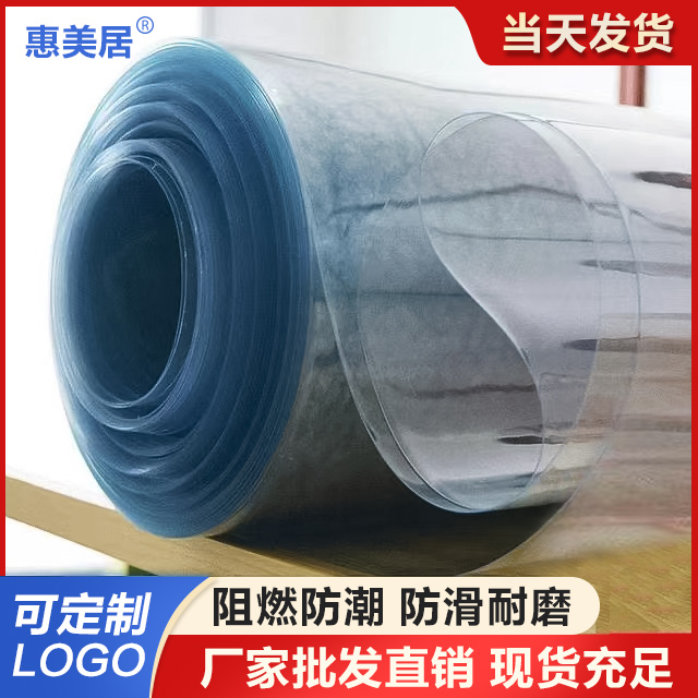 Custom decoration home improvement indoor floor tile wood floor transparent PVC protective film wear-resistant thickening protective pad