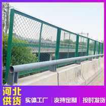 Bridge anti-throw net anti-fall isolation net diamond frame wire mesh high-speed steel plate anti-throw net crimped mesh guardrail