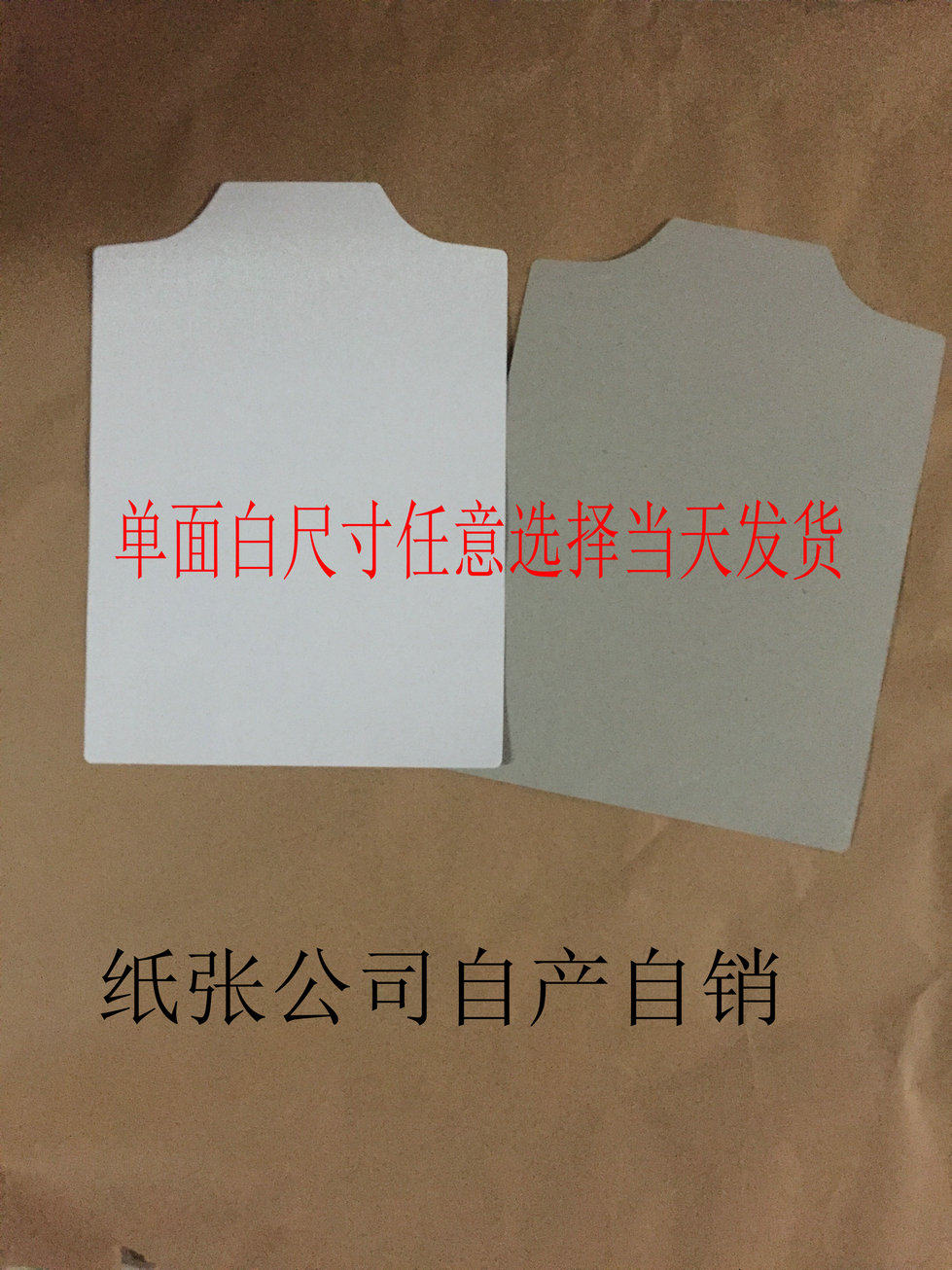 Garment lining, clothing lining cardboard, packaging cardboard, shirt sweater accessories, shirt cardboard 100 sheets set