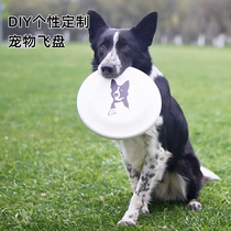 Meianju Customised Frisbee Racing Standard Dogs Training Disc Professional Competition Pan Side Pastoral Training Pet Supplies