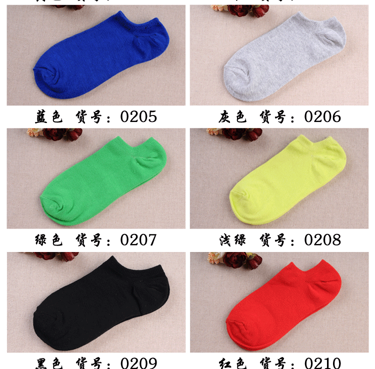 Chaussettes - collants KU.O.MI - Ref 769288 Image 11