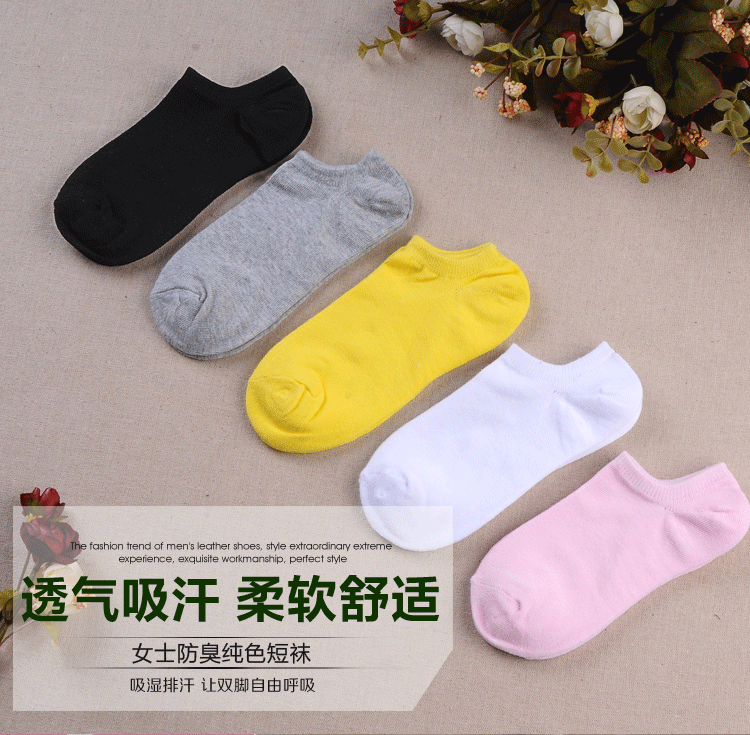 Chaussettes - collants KU.O.MI - Ref 769288 Image 7