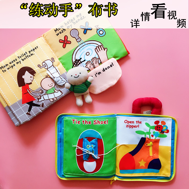 Newborn infants and young children early education educational toys baby cloth book 0-12 months baby can't be torn, safe and can be bitten