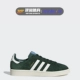 Adidas Clover CAMPUS Yu Wenle với giày thể thao nam và nữ bình thường B37846 / B37847 - Dép / giày thường