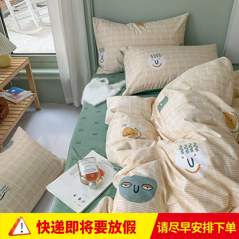 Chang Yexi trong nhà vua đeo mặt nạ đơn giản Bộ bốn mảnh bằng cotton tinh khiết 1,5m1,8m chăn drap trải giường sọc Bắc Âu - Bộ đồ giường bốn mảnh