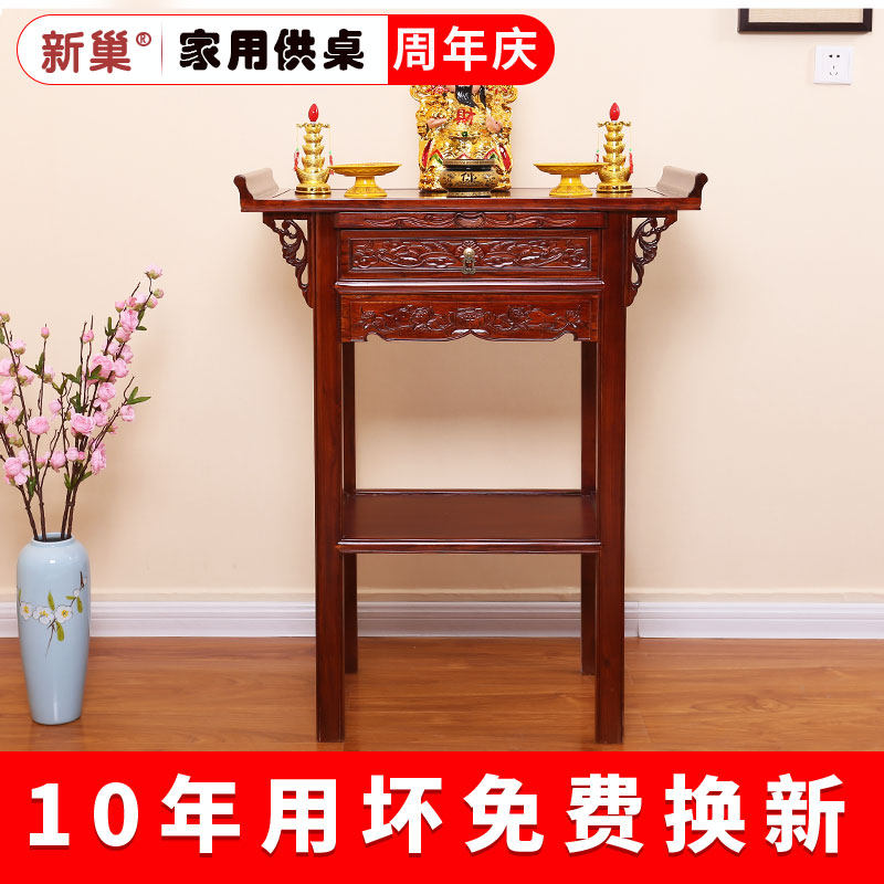 供桌香案家用佛台佛龛神台供台实木贡台桌中式供奉佛桌财神爷柜子有什么讲究？-供桌-淘宝好物网