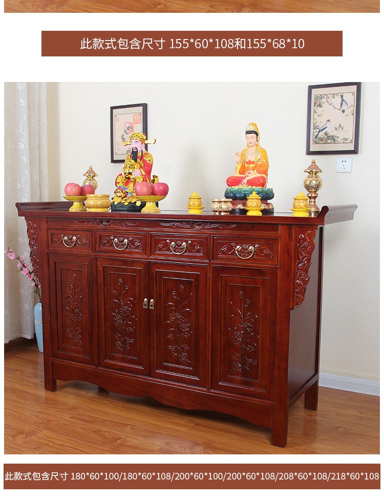 Cabinet_21.jpg