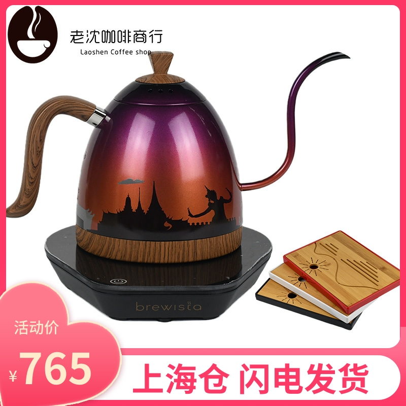 Bag Shunfeng Brewista controlled warm hand punching pot thermostatic coffee maker slender mouth for three generations 4 6LBonavita 0 6LBonavita