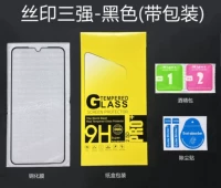 Тройка лидеров шелкографии - черный (с упаковкой) | OnePlus 5T