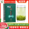 2021 New tea spring tea listed Jinggangshan dog brain tea Green Tea Special Gong premium Mingqian head picking bud tea