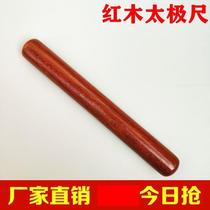 Tai Chi ruler walking stick Tai Chi stick health stick health stick Tai Chi stick Tai Chi stick solid wood mahogany long and short stick