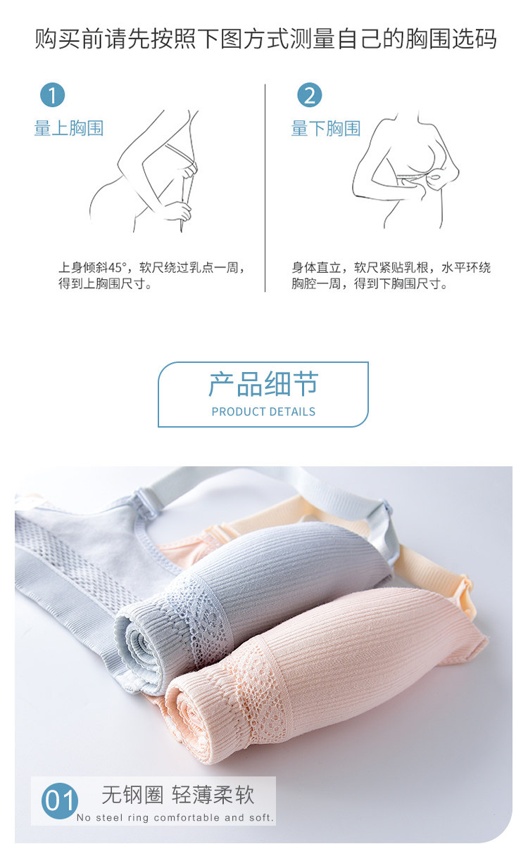 孕妇内衣bra哺乳文胸聚拢防下垂怀孕期喂奶纯棉上托舒适胸罩薄款 — 13
