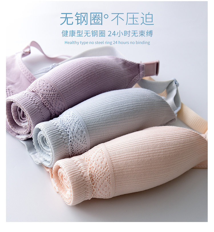 孕妇内衣bra哺乳文胸聚拢防下垂怀孕期喂奶纯棉上托舒适胸罩薄款 — 9
