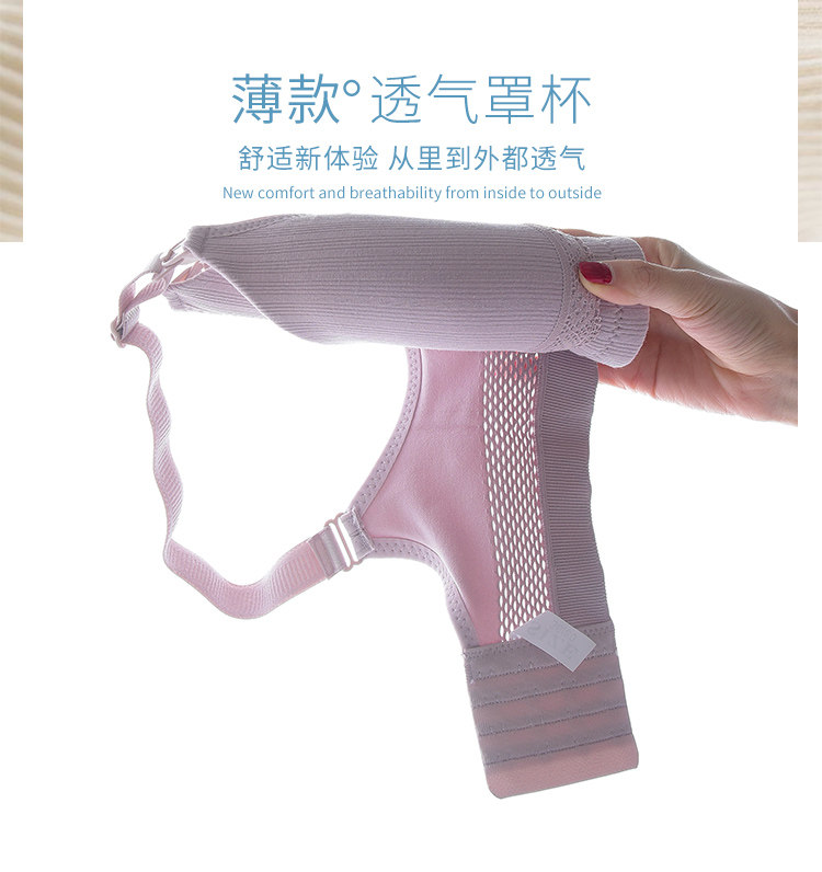 孕妇内衣bra哺乳文胸聚拢防下垂怀孕期喂奶纯棉上托舒适胸罩薄款 — 7