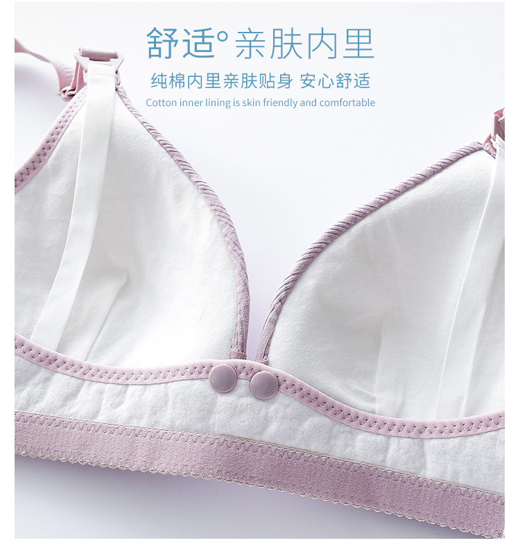 孕妇内衣bra哺乳文胸聚拢防下垂怀孕期喂奶纯棉上托舒适胸罩薄款 — 8