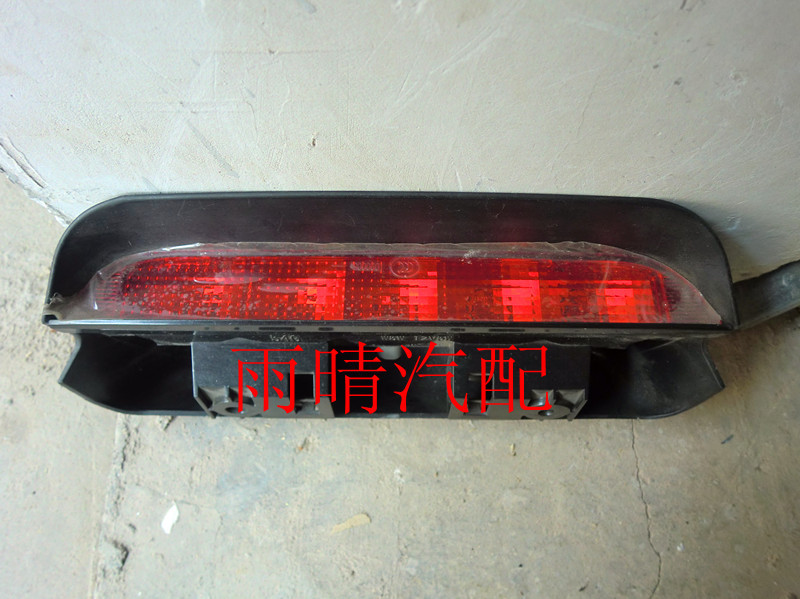 Changhe Suzuki Liana High-level brake lights Hatchback High-level brake lamps Original accessories are not tail light