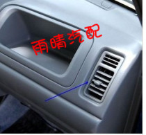 Big dipper workbench air conditioning air outlet blinds central air outlet old cold gray