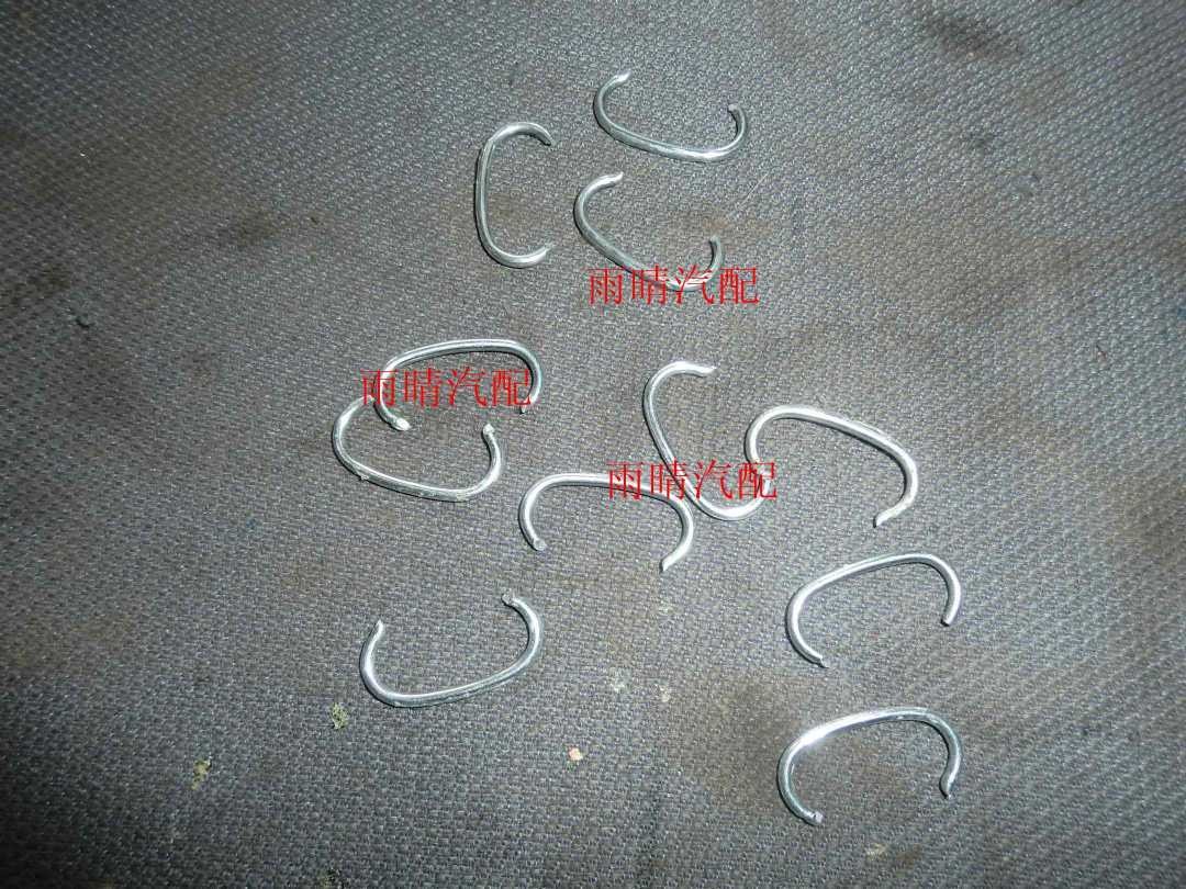 Changhe North Bucket Star Seat Snap Seat Sponge Hook Snap Hook Clip Steel Clip C Type Kahara Assembly-Taobao