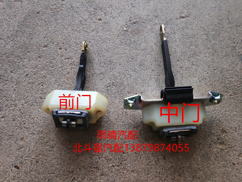 Front and rear door limiters front and rear door buffer car accessories for Changhe North Hopper Stars