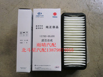 Edir 2nd generation Big Dipper 1 4 7140 K14B air filter X5 air filter E air filter grid Hangxiang