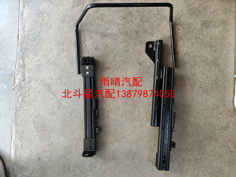 Changhe North Bucket Star X5 Front Seat Slide Rail Chute Front And Rear Adjustment Rail