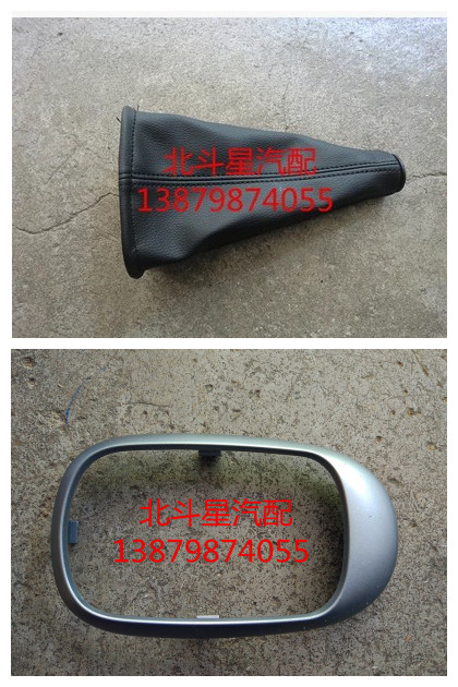 Changhe Suzuki Beidou E - shift dust - shift sleeve e - blocking rod dust - resistant coat cover