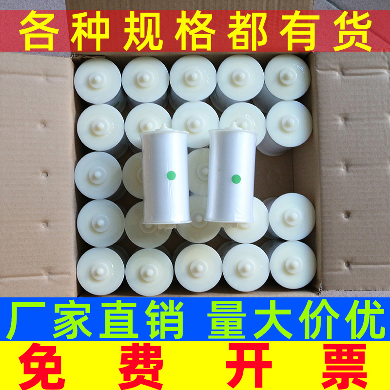 Smart Automatic Toilet Seat Cover, Disposable Toilet Seat Pad, Sanitary Roll, Plastic Paper Toilet Cover Film
