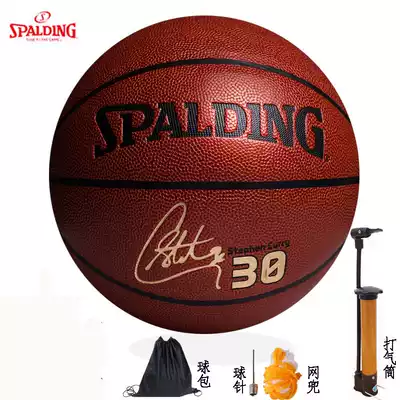 Spalding basketball game wear-resistant student gift indoor and outdoor soft skin 7 cement basketball 74-645y
