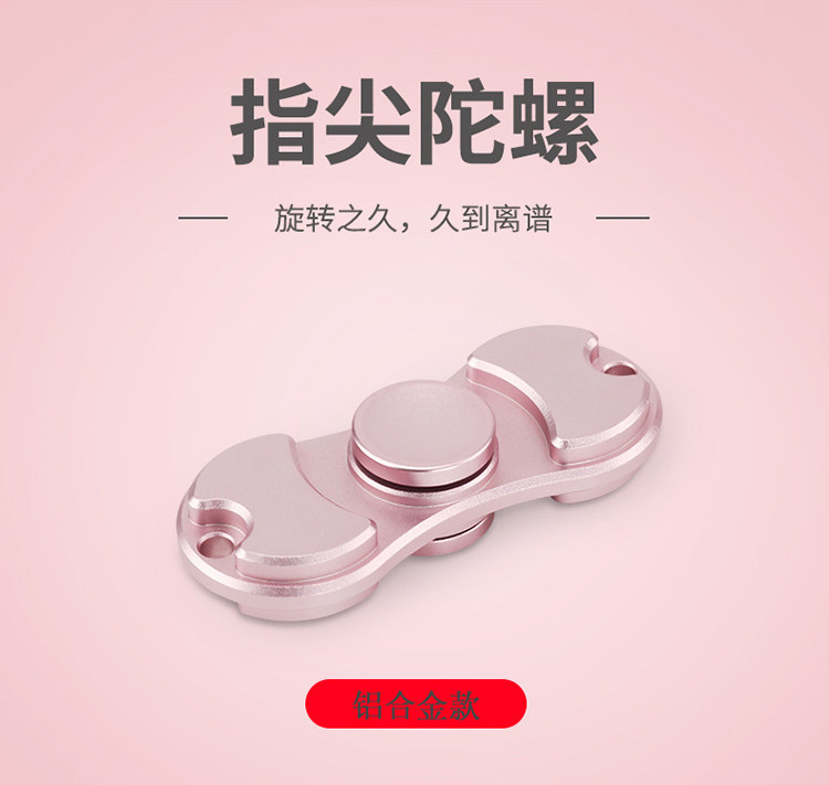 Fidget spinner OTHER   - Ref 2614903 Image 6