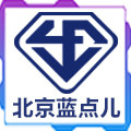 北京蓝点儿奢品汇