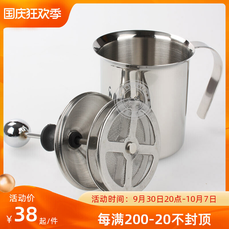 Stainless steel milk frother manual double-layer milk frother milk frother coffee milk frother thickened 400