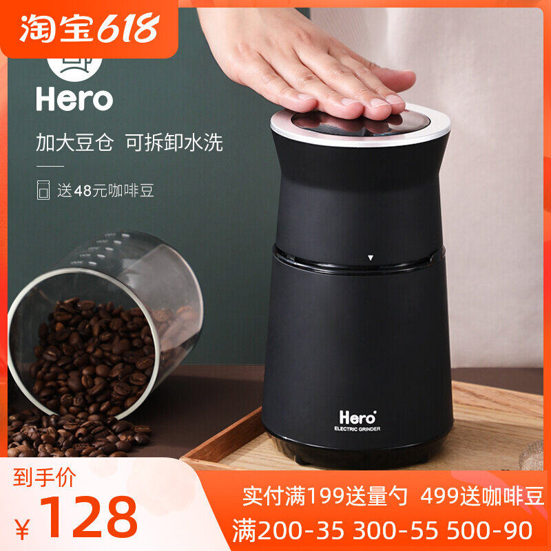 Hero Grinding Machine Electric Coffee Bean Grinding Machine Home Small Five-Grain Cereal Shredders Stainless Steel Whipped Powder