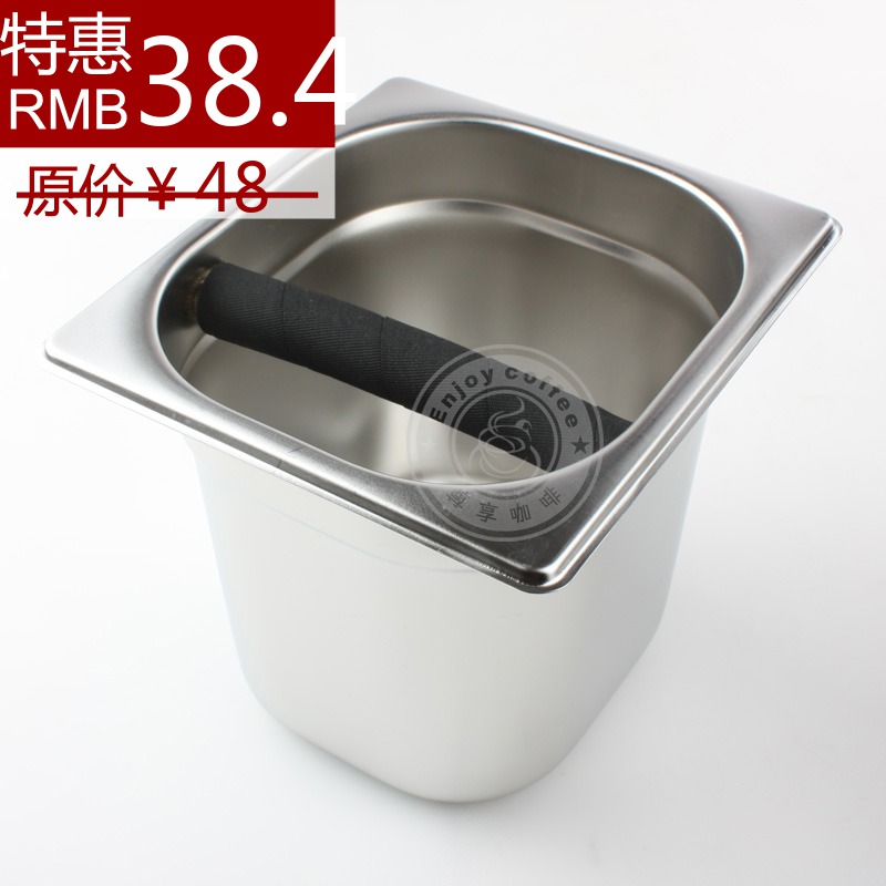 Stainless Steel Coffee Machine Banging Box Powder Residue Barrel Cafe Bar Desk Supplies Waste Residue Box Coffee Matching Implements-Taobao