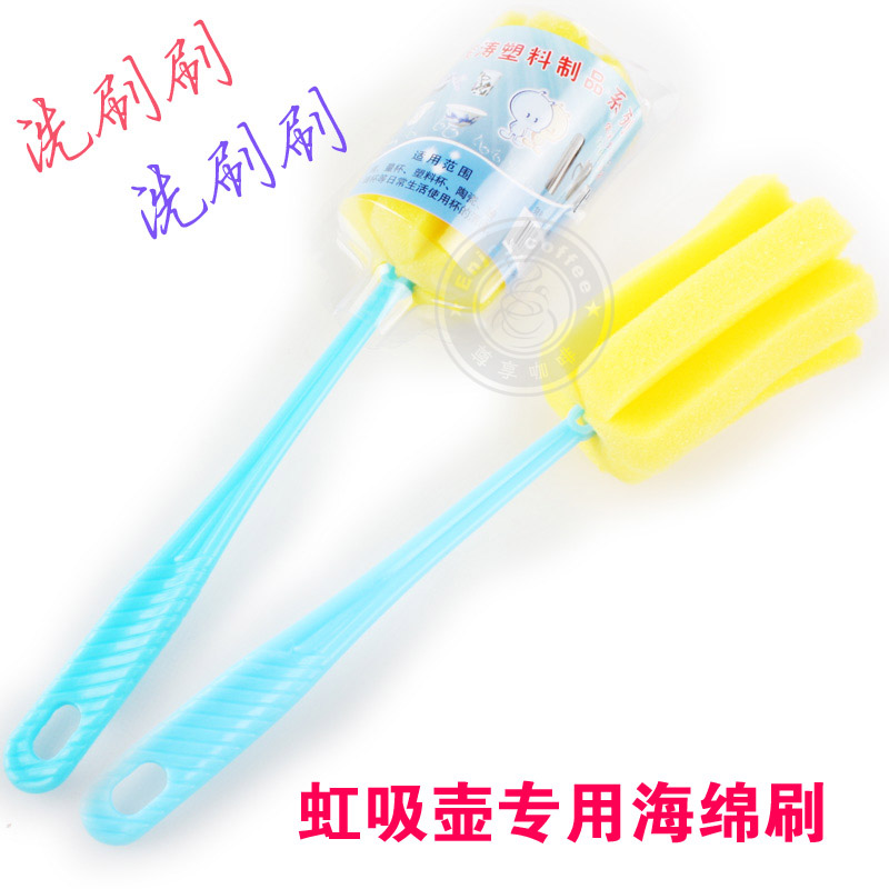 Home coffee siphon pot ceramic glass bottle cup tea set plastic sponge cleaning brush long handle