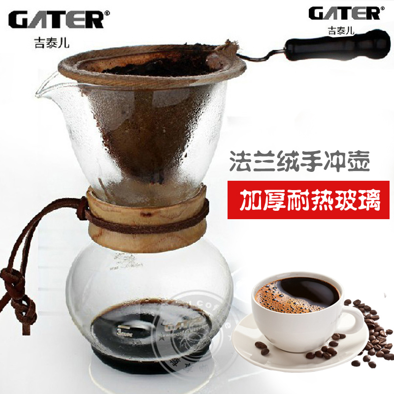 Hand punching coffee maker Suit Flannel Glass Sharing Pot Home Portable Drip filter Kettle Filter Cup Implements-Taobao