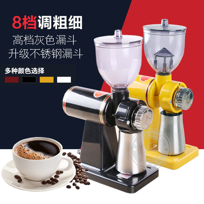 Electric Grinding Machine Home Coffee Bean Grinding Machine Adjustable Thickness Commercial Shredders Ghost Teeth 1 4 Inch Sleeve Wrench Eagle Grinding Powder Machine