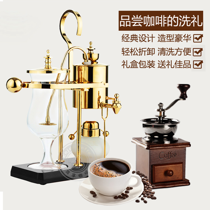 Belgian coffee maker home brewing maker siphon coffee machine set gift box siphon coffee maker