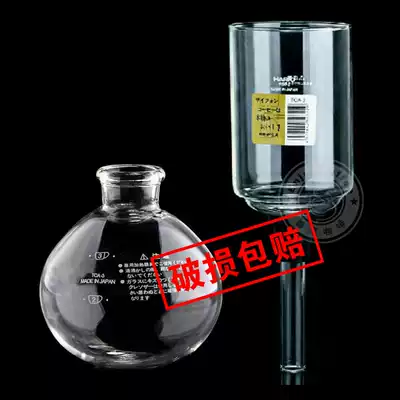 Siphon pot Upper pot Coffee making glassware Upper cup Siphon coffee machine Accessories Upper seat Siphon pot Filter