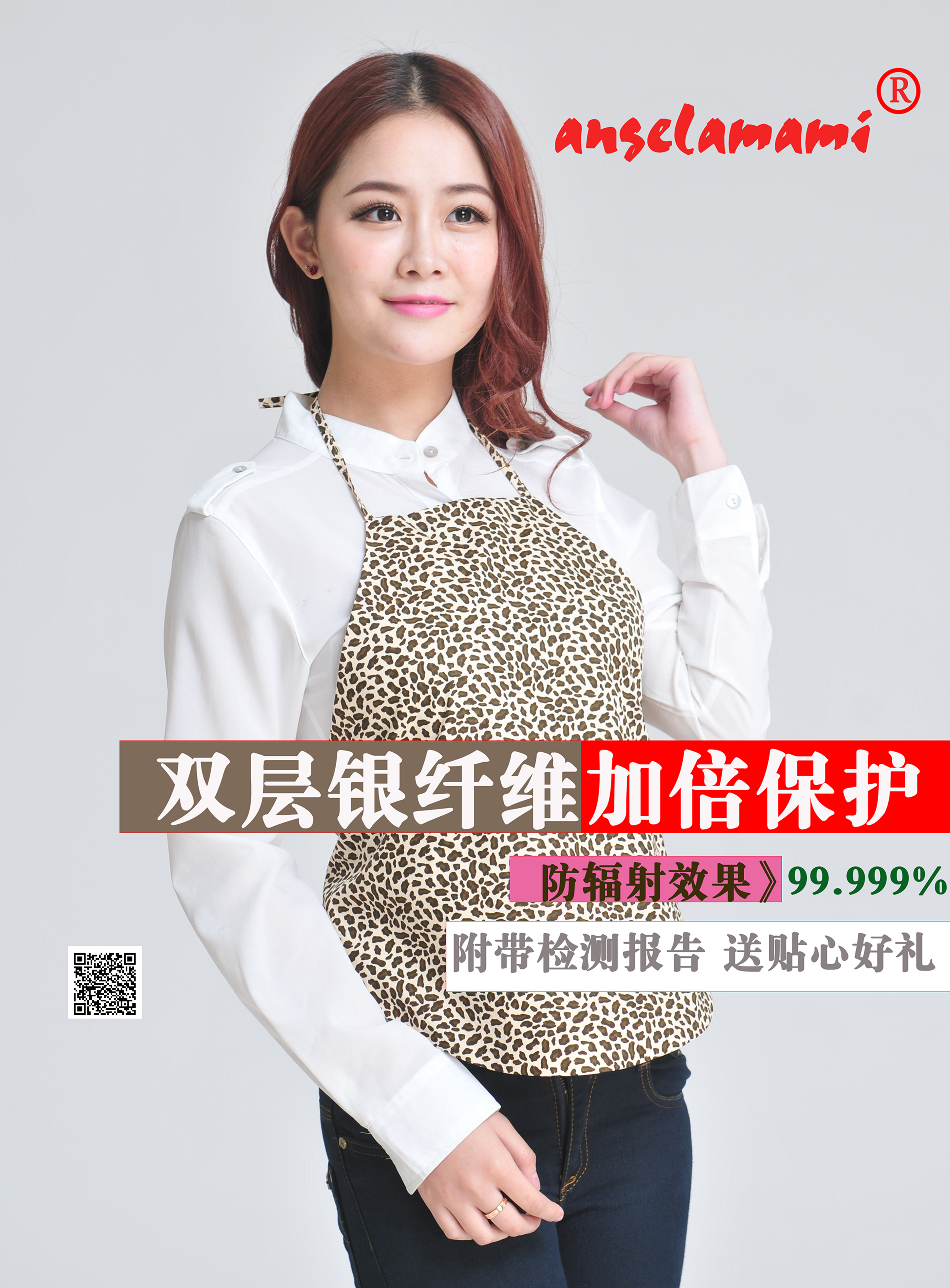 Beznia angelamami series double-deck silver anti-radiation pregnant women wear radiation anti-radiation clothing
