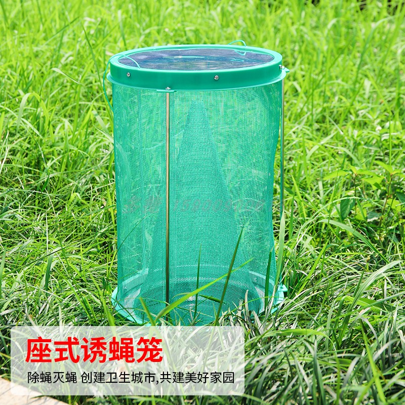 Seat Type Type Type CDC CDC Fly Density Monitors Fly Cage Height 40 diameter 25 conical core height 35