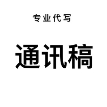 Add Urgency to the newsletter Press releases newsletter Press releases Newsletter Reports Newsletter Reports