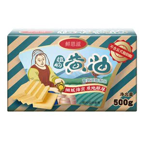 【鲜恩滋】植物黄油500g无盐烘焙原料