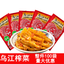 Chongqing specialty Fuling mustard tuber Wujiang mustard 70g * 100 bags of spicy and spicy fresh crispy vegetables