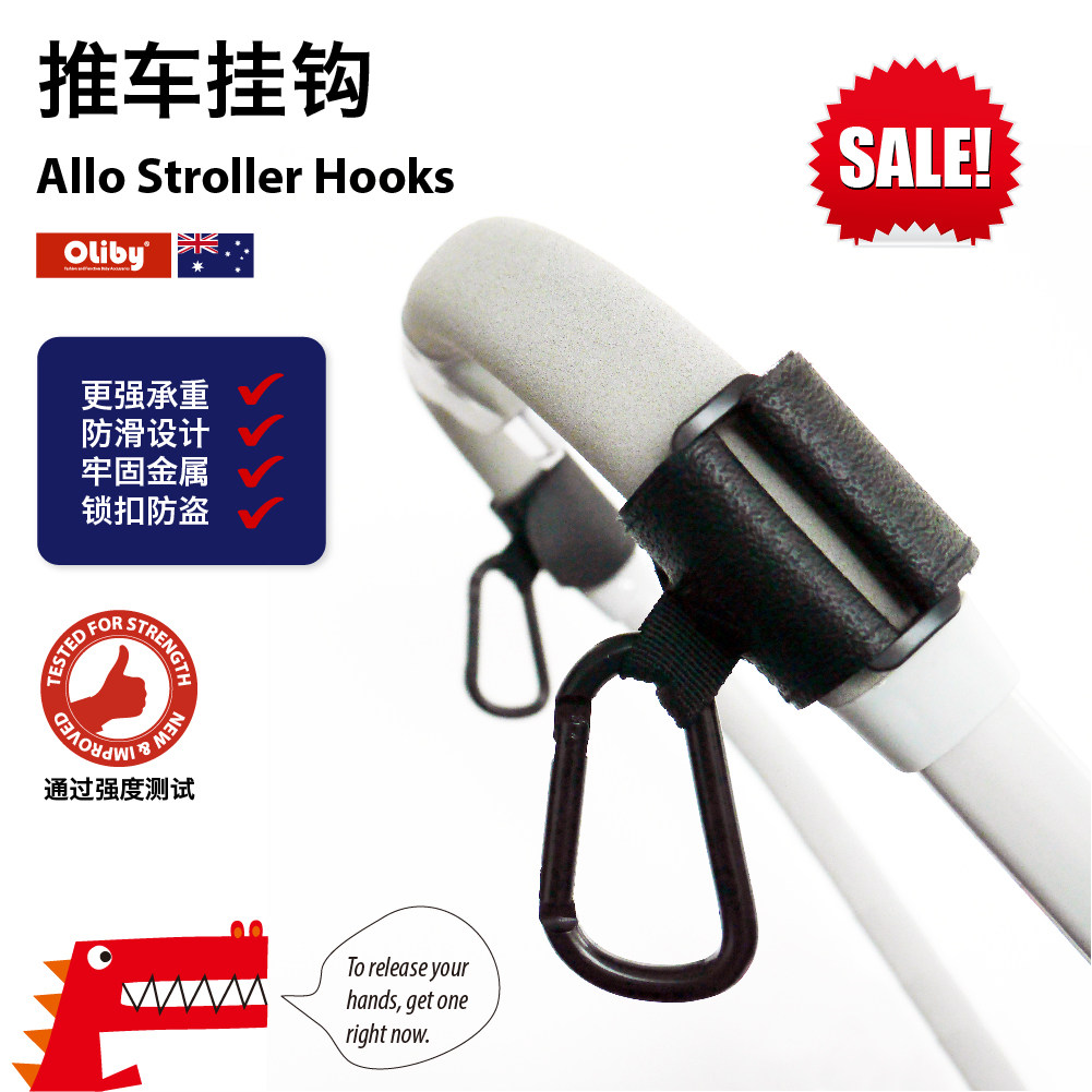 Australian Olidy Stroller Pushcart Hook Cart Accessories Anti Slip Anti-theft Metal Buckle Hanging Bag Big Hook