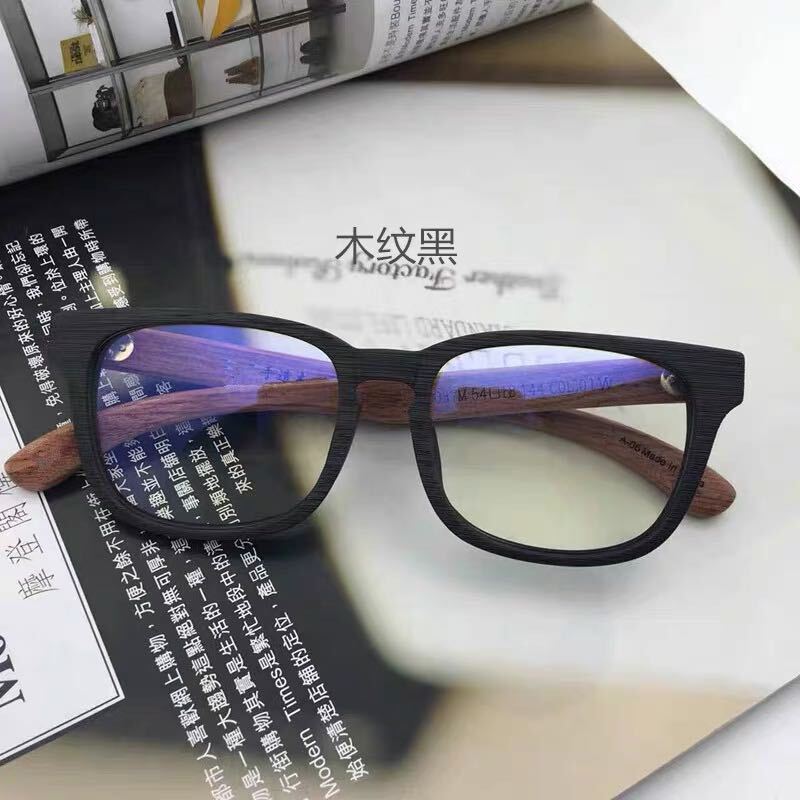 Wooden Anti-Allergy Square Frame Glasses 21037m Wood Grain Large Frame Glasses Frame for Men and Women, Can Be Fitted with Prescription Lenses Wooden Anti-Allergy Square Frame Glasses 21037m Wood Grain Large Frame Glasses Frame for Men and Women, Can Be Fitted with Prescription Lenses