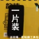 New vần i6310 ốp lưng điện thoại thanh bưu súng tặng Boxun I6310C ngành giao vần Điện thoại trường hợp - Phụ kiện điện thoại di động
