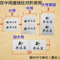 Увеличить 18 экземпляров