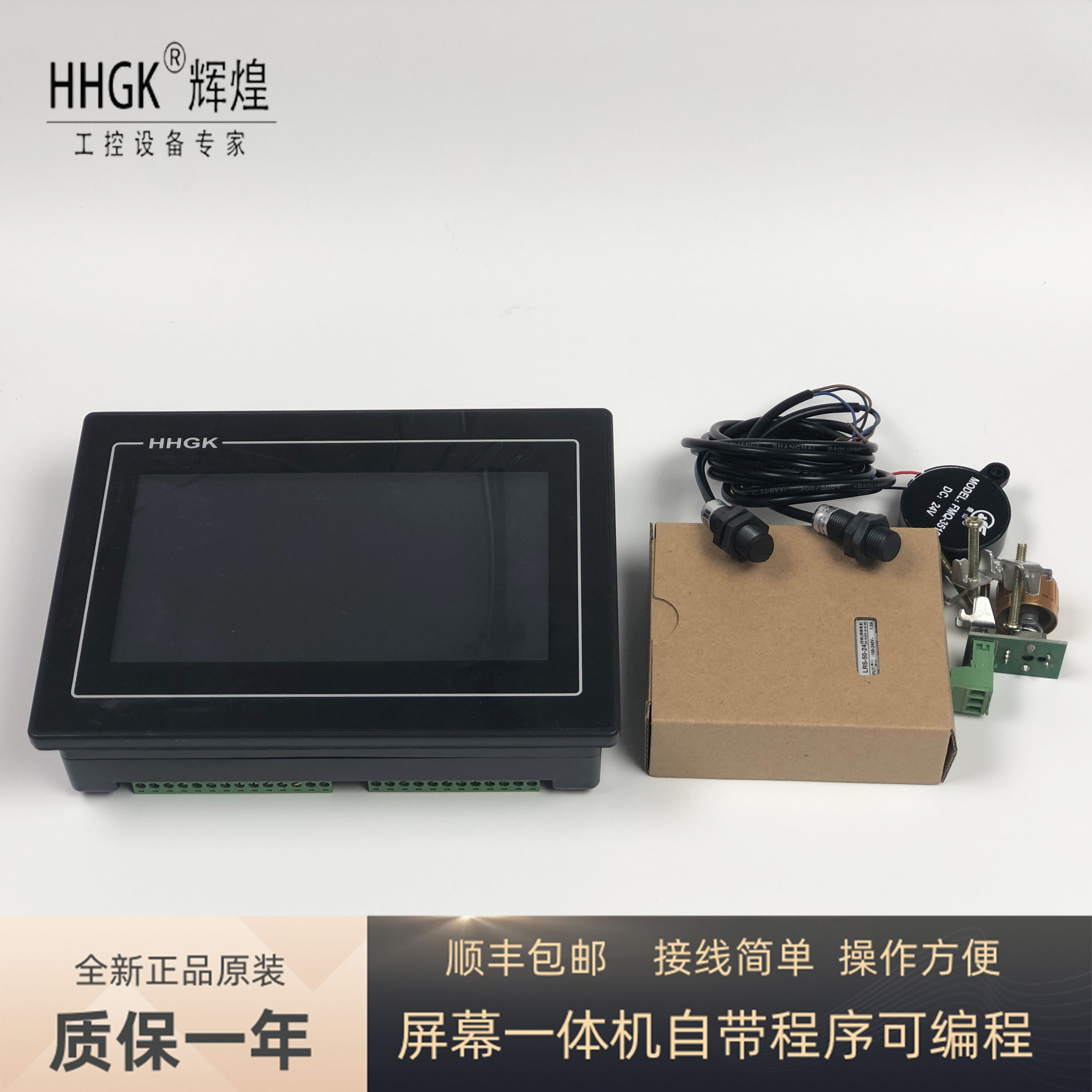 HHGK Bag Maker FS-2X Screen All-in-One Touch Screen Control System Computer Controllers with Program Slitting